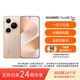 華為（HUAWEI）Pura 80 Pro 12GB+512GB 釉金一英寸主攝 個(gè)性色卡 AI輔助構圖 華為鴻蒙智能手機【免息】