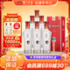 瀘州老窖老酒坊V6濃香型白酒52度500ml6瓶整箱批發(fā)年貨禮品酒【婚宴白酒】 52%vol 500mL 6瓶