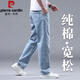 皮爾卡丹（pierre cardin）闊腿高端牛仔褲男士寬松直筒男褲子2025秋冬款高端中年休閑褲加絨 9342B淺藍薄款 31 二尺四（適合130斤左右）