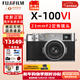 富士（FUJIFILM）X100VI x100v升級微單數碼相機復古口袋x-100vi小白街旅行全新 x100vi銀色 官方標配(含機身肩帶原電)