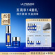 萊珀妮（La Prairie）魚(yú)子套裝護膚品(反重力精華50ml+面霜)緊致提升新年禮物送女生