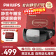 飛利浦（PHILIPS）眼部按摩儀【靜音午睡寶】按摩眼罩眼睛按摩器熱敷護眼儀疲勞舒緩男女友父母元旦新年禮物3104E