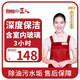 保潔 擦玻璃 家政保潔上門(mén)服務(wù) 深度保潔 精細保潔 租房專(zhuān)業(yè)打掃鐘點(diǎn)工小時(shí)工 新房開(kāi)荒保潔上門(mén)服務(wù) 深度保潔除油污水垢3小時(shí)