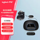羅技（Logitech）CC3500e 高清商務(wù)網(wǎng)絡(luò )攝像頭 直播 視頻通話(huà) 會(huì )議培訓攝像頭 高清1080p 帶遙控器