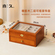 木久便攜首飾盒戒指項鏈收納盒實(shí)木高檔輕奢防腐飾品盒珠寶盒 雙層首飾盒 透明玻璃【帶鎖 帶禮盒】
