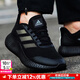 阿迪達斯（adidas）男鞋跑步鞋25冬新款小椰子緩震耐磨運動(dòng)鞋輕便透氣低幫休閑慢跑鞋 反光設計/經(jīng)典黑武士/熱銷(xiāo)款 41 內長(cháng)255mm