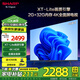 夏普【新款】4K超高清 GK5000系列 XT-Lite 畫(huà)質(zhì)引擎金屬全面屏2+32GB杜比解碼4K高畫(huà)質(zhì)智慧語(yǔ)音電視 55英寸 4T-C55GK5000A