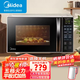 美的（Midea） 變頻家用微波爐18升-23升光波爐微波燒烤一體機濕度感應平板智能【線(xiàn)下同款】 PC20W3【20升變頻微烤一體機】