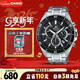 卡西歐（CASIO）手表男EDIFICE三盤(pán)商務(wù)簡(jiǎn)約學(xué)生石英日韓表新年禮物EFR-552D-1A