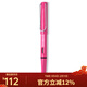 LAMY 德國進(jìn)口鋼筆safari狩獵系列墨水筆時(shí)尚辦公簽字筆 粉紅色 F 尖
