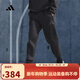 阿迪達斯adidas【滔搏運動(dòng)】男子M Z.N.E. PT長(cháng)褲 JD9599 M