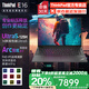 ThinkPad E16標壓高性能輕薄本商務(wù)辦公大學(xué)生游戲設計師CAD建模繪圖聯(lián)想筆記本電腦ibm Ultra5-125H 32G 2T FHD 定制 詢(xún)單領(lǐng)暗券 IPS全面屏 預裝office 定制