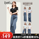 百圖betu女裝春季新款牛仔褲港風(fēng)高腰闊腿褲顯腿長(cháng)牛仔褲2402T76 牛仔色 M