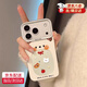 葉余大嘴小熊適用蘋(píng)果17/16pro手機殼17可愛(ài)女新款小眾iphone17/16proMax保護套防摔蘋(píng)果17/16全系列 白色-可愛(ài)小熊 蘋(píng)果17