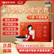 半邊天 坤寶丸50丸*12袋 滋補肝腎 鎮靜安神 養血通絡(luò ) 月經(jīng)紊亂 潮熱多汗 失眠健忘頭暈耳鳴