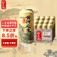 或不凡 國產(chǎn)精釀啤酒 渾濁雙倍IPA啤酒 黃河之水 500mL 12罐 渾濁雙倍IPA