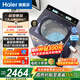 海爾（Haier）云溪4.0雙動(dòng)力波輪洗衣機全自動(dòng)11公斤AI智能投放直驅防纏繞3.0精華洗大容量洗衣機新品國補貼20% 【桶自潔77E】精華洗3.0+手機智聯(lián)+語(yǔ)音播報