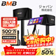 BMB 【官方專(zhuān)賣(mài)】CSN-510 家庭ktv音響套裝 卡拉OK點(diǎn)歌機一體機 影音家用K歌專(zhuān)業(yè)音箱唱歌設備全套