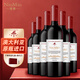 紐慕（NIOMIO）【澳洲原瓶進(jìn)口】袋鼠兄弟西拉干紅葡萄酒年貨節日禮盒750ml*6