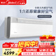 美的（Midea）空氣機T3 柜機 新風(fēng)無(wú)風(fēng)感 雙向新風(fēng) 大風(fēng)量超廣角送風(fēng) 家用客廳 空氣機 大1.5匹 T3掛機