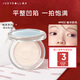 橘朵（Judydoll）造物單色啞光高光粉餅定妝散粉改善凹陷新年禮物M02偏冷膚色