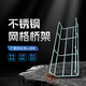 風(fēng)雨雷電不銹鋼網(wǎng)格橋架電鍍鋅網(wǎng)絡(luò )橋架機房網(wǎng)格式走線(xiàn)架304金屬橋架 50*50*5（單筋）