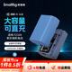 斯莫格（SmallRig）適用索尼NP-FZ100相機電池可直充藍閃電池 A7M4 A7C2 a7s3 a7m3 a6700快充電器Type-c座充電池套裝 【藍】Type-c直充相機電池（4265B
