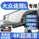 大眾24款途觀(guān)L行車(chē)記錄儀專(zhuān)用原廠(chǎng)免走線(xiàn)超高清夜視新途觀(guān)2024 （單錄）2160P【4K】+64G高速卡 【智捕車(chē)牌+循壞錄制+哨兵監控】