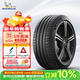 米其林（MICHELIN）汽車(chē)輪胎 245/40R18 97Y 競馳 PILOT SPORT 4 AO 適配國產(chǎn)奧迪 A4