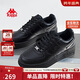 卡帕（Kappa）黑色男鞋冬季2025新款增高鞋子男百搭休閑運動(dòng)板鞋男 黑色 41