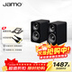 尊寶（JAMO）二代MINI mkii無(wú)線(xiàn)藍牙5.3電腦桌面音響有源書(shū)架音箱2.0聲道家庭影院電視音響可搭配低音炮金屬黑