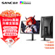 SANC盛色24.5英寸超頻260Hz硬件低藍光 FastIPS電競顯示器 耳機掛架小夜燈電腦屏幕 N50Pro6升降支架版