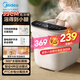 美的（Midea）泡腳桶足浴盆電動(dòng)泡腳盆高深桶加熱全自動(dòng)按摩2025洗腳盆智能恒溫家用過(guò)膝蓋小腿送父母親生日禮物 【豪華款】太極按摩+智能恒溫涌泉+水電分離