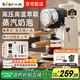小熊（Bear）(Bear) 家用咖啡機小型迷你一人半自動(dòng)便攜意式咖啡機咖啡壺打泡器辦公室必備咖啡萃取機新年禮物 米白色 KFJ-A02R2