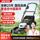 亞特（YAT）充電式無(wú)線(xiàn)鋰電池割草機修剪電動(dòng)除草機剪草機推車(chē)式草坪機 雙電
