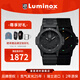 雷美諾時(shí)（Luminox）經(jīng)典海龜 魯美諾斯瑞士表戶(hù)外運動(dòng)防水100米石英手表男新年禮物 XS.0321.BO.L