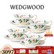 Wedgwood[新年禮物]野草莓花茶杯碟盒裝4杯4碟骨瓷茶杯碟套裝咖啡杯碟