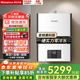 林內（Rinnai）零冷水燃氣熱水器 恒逸系列 R32F 內置循環(huán)泵 即開(kāi)即熱 智能恒溫家用強排 手機APP智控 24L 零冷水RUS-R24E32FRF 天然氣