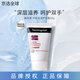 露得清（Neutrogena）深層滋潤護手霜56g挪威配方秋冬防干裂男女無(wú)香型 56g