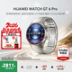 華為（HUAWEI）【咨詢(xún)享優(yōu)惠】華為WATCH GT 6 Pro手表運動(dòng)智能玄璣感知系統ECG心電分析21天長(cháng)續航AX5Pro 46MM鈦空銀【送限定星辰禮盒】