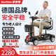 Auchton歐奇頓老年代步電動(dòng)車(chē)四輪車(chē)老人助力車(chē)鋰電池可坐雙人小巧殘疾人代步車(chē) 【07】20A鋰+350W+約70里