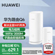 華為Q6子母路由器凌霄千兆家用電力線(xiàn)版分布式全屋wifi6+無(wú)線(xiàn)mesh組網(wǎng)穿墻王PLC電力貓 Q6電力版一拖一【適合3-4個(gè)房間的大平層】