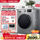 惠而浦（Whirlpool）10公斤洗烘一體全自動(dòng)智能滾筒洗衣機 變頻電機  一級能效 省水省電 除頑漬  除菌除螨  家電補貼 支持補貼 EWDC406220RS 滾筒 10kg