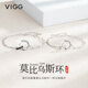 VIGG莫比烏斯情侶銀手鏈男女一對手串生日情人節禮物送女友結婚紀念日 莫比烏斯環(huán)情侶手鏈（十倉配送）