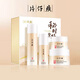 片仔癀秘時緊致禮盒抗皺淡紋緊致（水+精華+眼霜+面霜）國貨護膚套裝