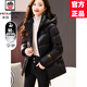 AEMAPE白鵝絨羽絨服女2025秋冬季新款女裝顯瘦百搭亮面極寒加厚短款外套 黑色 鵝絨 M 111-130斤