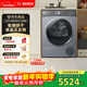 博世（BOSCH）云朵白 熱泵  家用10KG大容量 智感烘干 除菌除螨 烘干機WQA253D80W