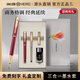 英雄【新年禮物】鋼筆練字專(zhuān)用書(shū)法筆硬筆簽字筆兒童小學(xué)生高端禮盒套裝 酒紅【三合一/筆墨鐵盒裝】送3支筆芯+20支墨囊