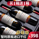 納丹堡【金獎/買(mǎi)1箱送1箱】智利原瓶進(jìn)口紅酒整箱干紅葡萄酒送禮盒裝 【口感柔和順滑】2箱共12瓶