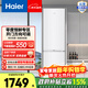 海爾（Haier）城市之光系列285升兩門(mén)冰箱風(fēng)冷無(wú)霜一級變頻節能小戶(hù)型宿舍租房BCD-285WGHC2DEWV政府補貼15% BCD-285WGHC2DEWV